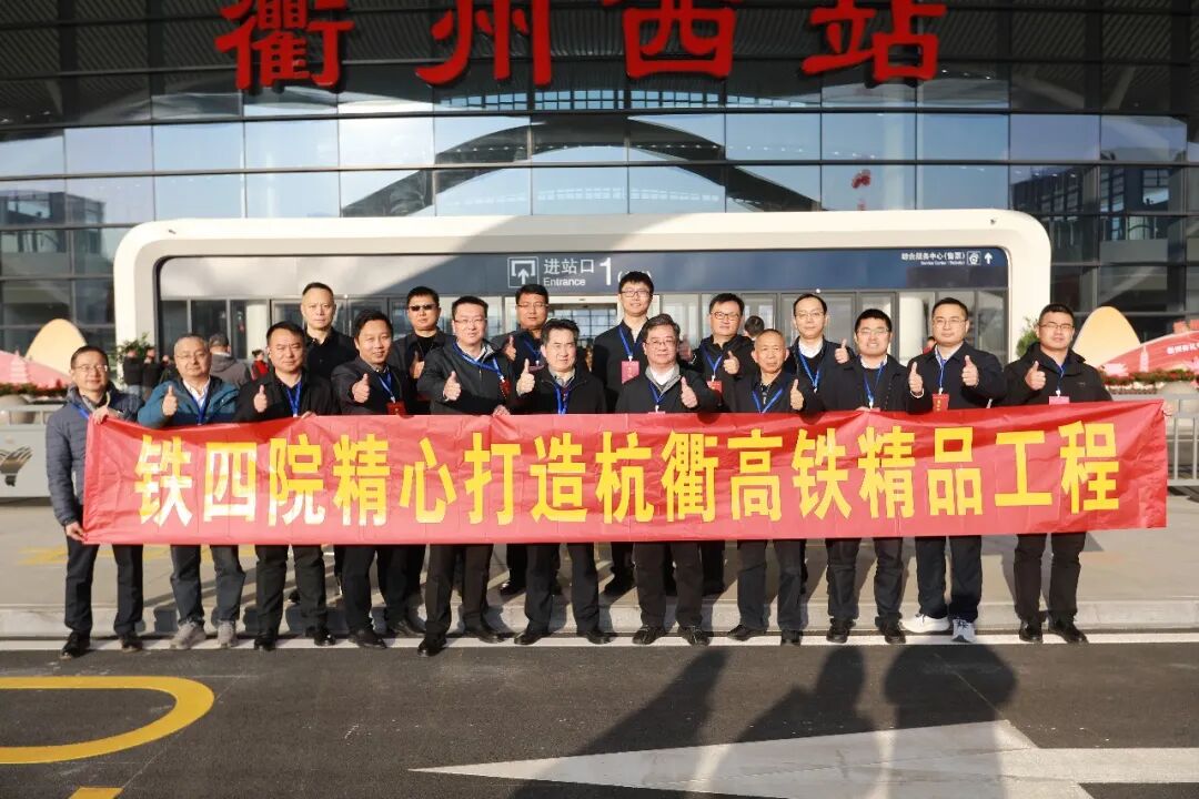 杭衢高鐵通車運營